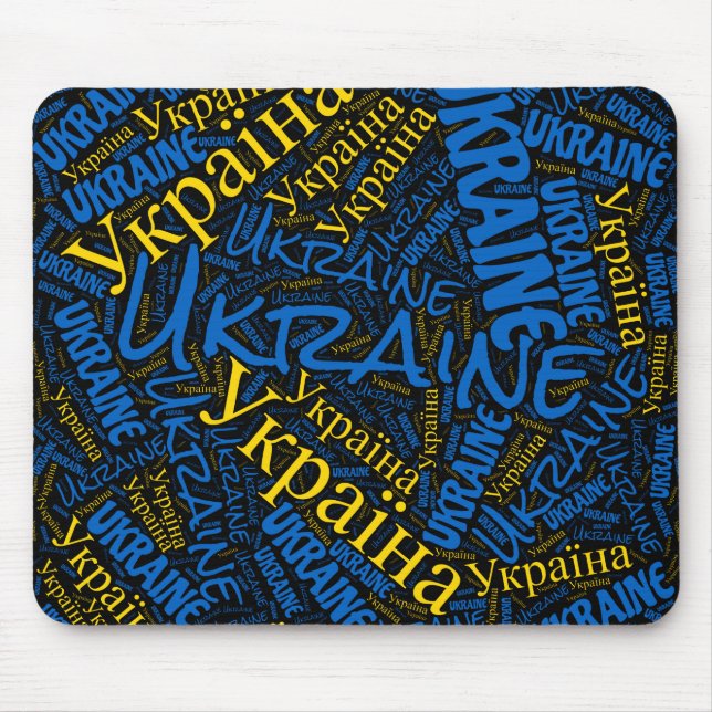 Delightful Ukraine Flag Colours Patriotic Mouse Mat (Front)
