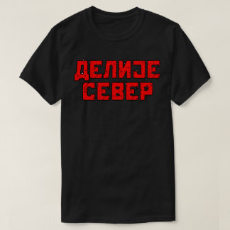 Delije Sever Crveni Tekst T-Shirt