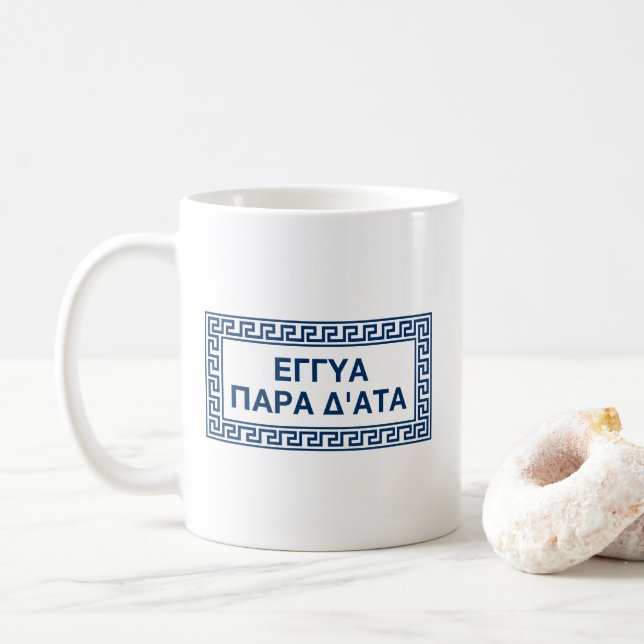Delphic Quote In Ancient Greek: Eggya Para D'Ata Coffee Mug (With Donut)