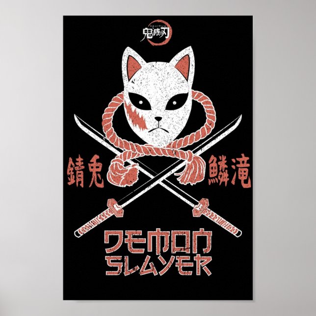 DEMON SLAYER KIMETSU NO YAIBA SABITO GRUNGE STYLE POSTER (Front)