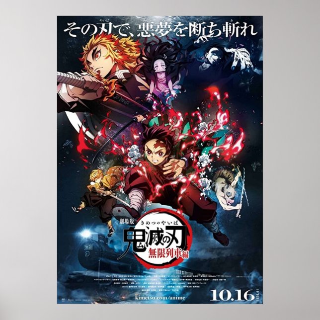 Demon Slayer Kimetsu no Yaiba the Movie Mugen Trai Poster (Front)