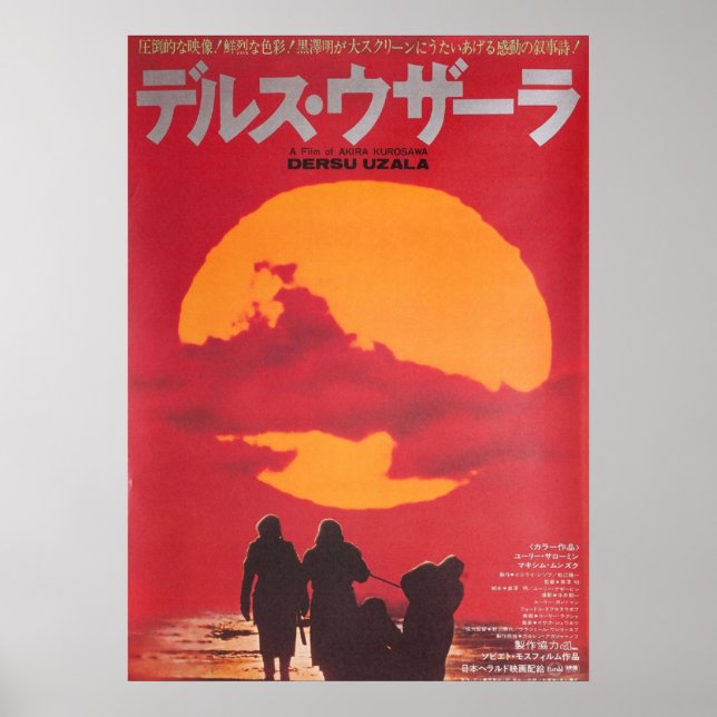 Dersu Uzala Film Poster (Front)
