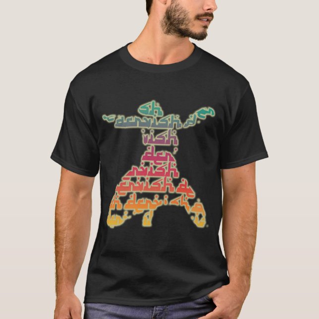 Dervish Mystic T-Shirt (Front)