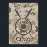 Desert Maccabee Shield And Spears<br><div class="desc">A military brown "subdued" style depiction of a Maccabee&#39;s shield and two spears on a desert camo background. The shield is adorned by a lion and text reading "Yisrael" (Israel) in the Paleo-Hebrew alphabet. Hebrew text reading "Maccabee" also appears. Add your own additional text. The Maccabees were Jewish rebels who...</div>