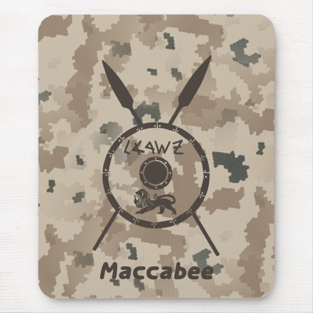 Desert Maccabee Shield And Spears Mouse Mat (Front)