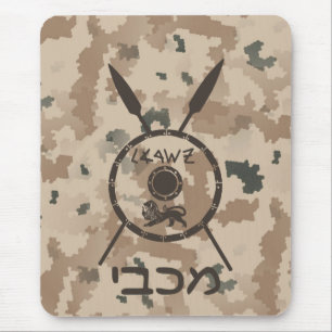 Desert Maccabee Shield And Spears Mouse Mat