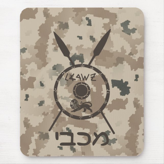 Desert Maccabee Shield And Spears Mouse Mat (Front)