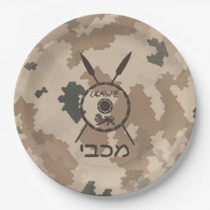 Desert Maccabee Shield And Spears Paper Plate
