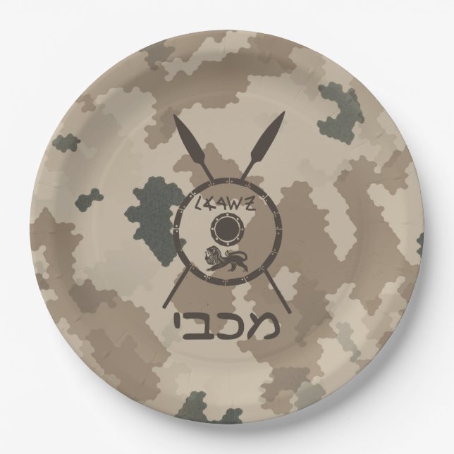 Desert Maccabee Shield And Spears Paper Plate (Front)