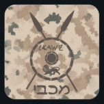 Desert Maccabee Shield And Spears Square Sticker<br><div class="desc">A military brown "subdued" style depiction of a Maccabee&#39;s shield and two spears on a desert camo background. The shield is adorned by a lion and text reading "Yisrael" (Israel) in the Paleo-Hebrew alphabet. Hebrew text reading "Maccabee" also appears. The Maccabees were Jewish rebels who freed Judea from the yoke...</div>
