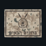Desert Maccabee Shield - Welcome (Hebrew) Doormat<br><div class="desc">A military brown "subdued" style depiction of a Maccabee's shield and two spears on a desert camo background. The shield is adorned by a lion and text reading "Yisrael" (Israel) in the Paleo-Hebrew alphabet. Hebrew text reading "B'ruchim Haba'im" (ברוכים הבאים - welcome) also appears. The Maccabees were Jewish rebels who...</div>