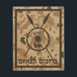 Desert Maccabee Shield - Welcome (Hebrew) Wood Wall Art<br><div class="desc">A military brown "subdued" style depiction of a Maccabee's shield and two spears on a desert camo background. The shield is adorned by a lion and text reading "Yisrael" (Israel) in the Paleo-Hebrew alphabet. Hebrew text reading "B'ruchim Haba'im" (ברוכים הבאים - welcome) also appears. The Maccabees were Jewish rebels who...</div>