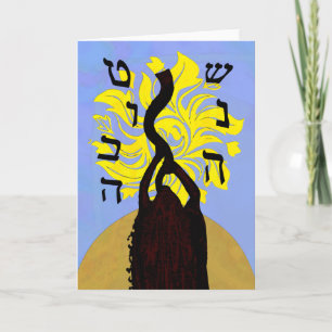 Desert New Year Cards