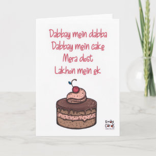 Desi Eid Mubarak - Dost Card