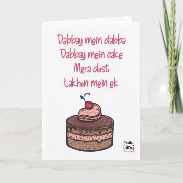 Desi Eid Mubarak -  Dost Card (Front)