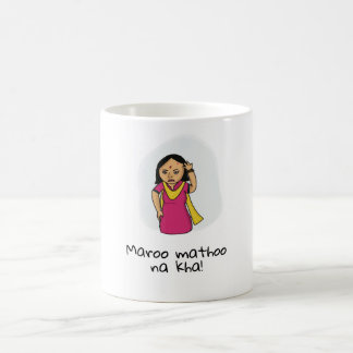 Desi/Gujrati mug