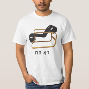 Design chair no 41 T-Shirt - 3 options
