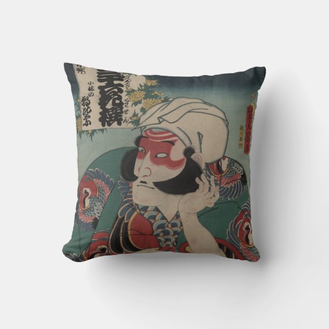 Designer Throw Pillow - Kobayashi (Front)