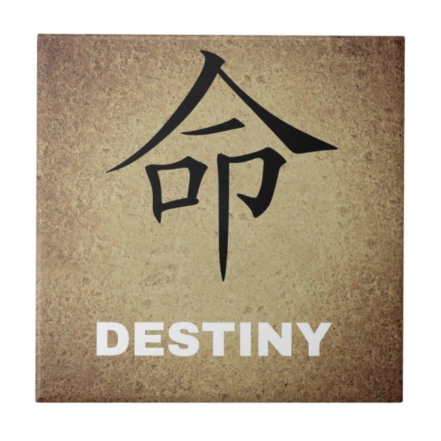 Destiny Chinese Character Tile (Front)