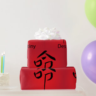 Destiny Chinese Character Wrapping Paper