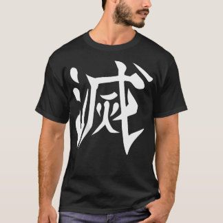 Destroy Kanji (Back Print) T-Shirt