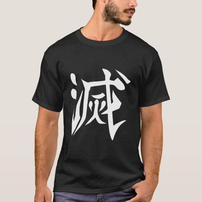 Destroy Kanji Back Print T-Shirt (Front)