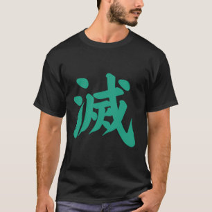 Destroy Kanji Green Japanese Letter Japan Symbol A T-Shirt