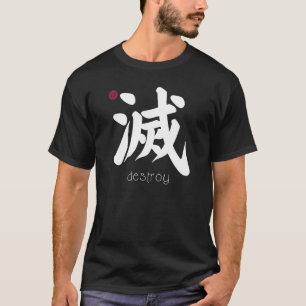 Destroy Kanji In Japanese Letter Japan Symbol Aest T-Shirt