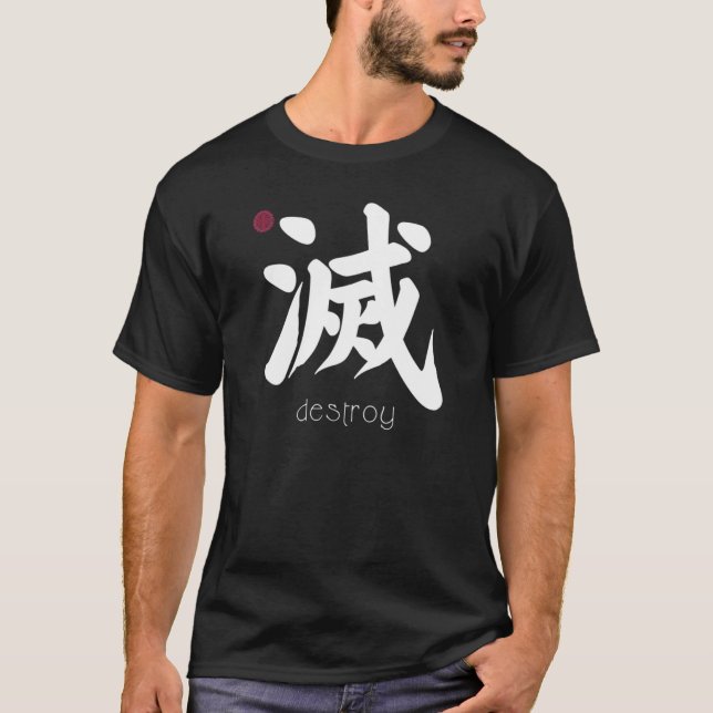 Destroy Kanji In Japanese Letter Japan Symbol Aest T-Shirt (Front)