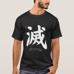 Destroy Kanji In Japanese Letter Japan Symbol (Bac T-Shirt