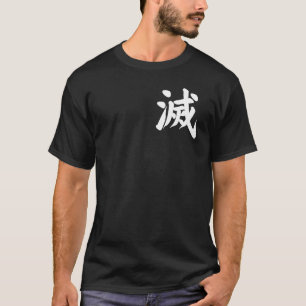 Destroy Kanji in Japanese Letter Japan Symbol Fron T-Shirt