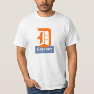 Detroit Russian T-Shirt