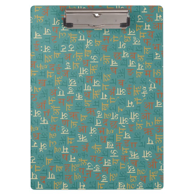 Devanagari Clipboard (Front)