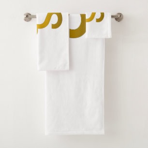 Devanagari om - White Bath Towel Set