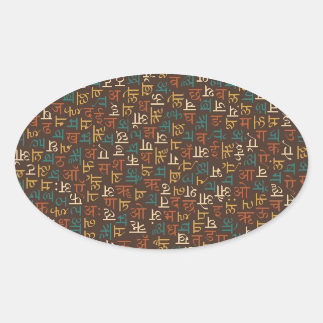 Devanagari Oval Sticker (Front)