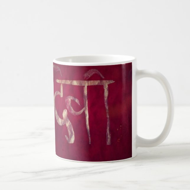 Devi Sanskrit Calligraphy with Mantra Coffee Mug (Right)