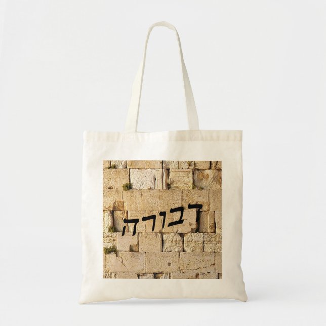 Devora, Deborah - HaKotel (Western Wall) Tote Bag (Front)