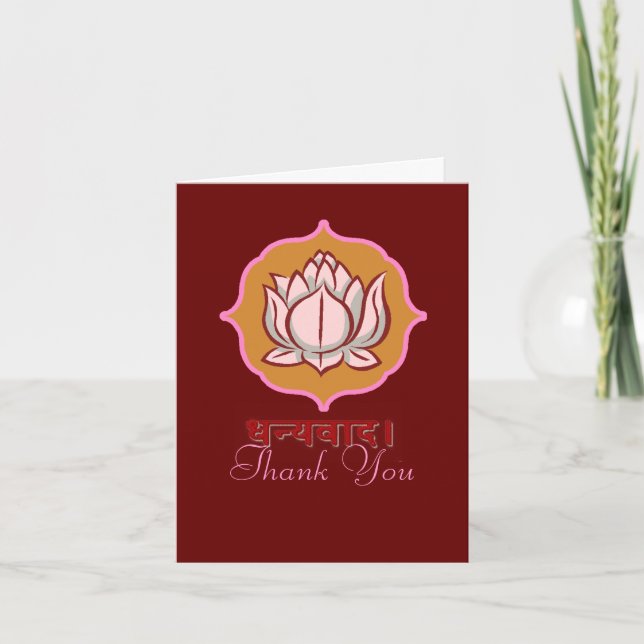 Dhanyavada Hindu Thank you Card (Front)