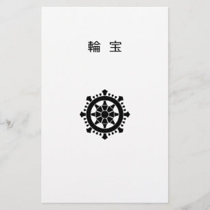 Dharma chakra stationery
