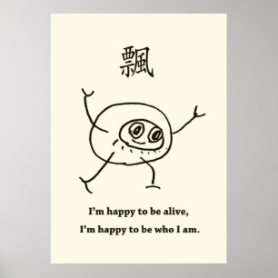 Dharma poster Poster