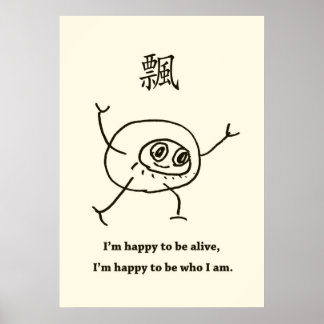 Dharma　poster Poster