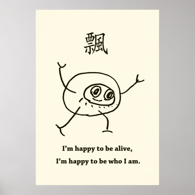 Dharma　poster Poster (Front)