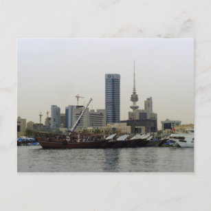 Dhau Harbour & Liberation Tower in Kuwait Postcard
