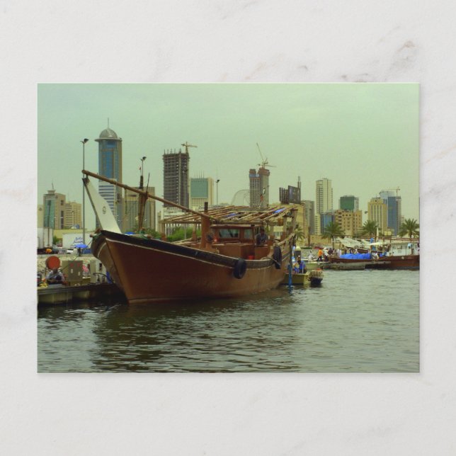 Dhau Harbour, Souk shark, Kuwait city Postcard (Front)