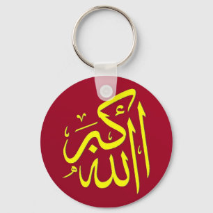 Dhikr Keychain