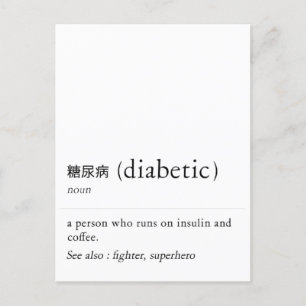 diabetic person definion  postcard