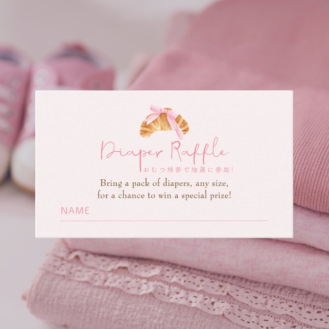 Diaper Raffle Ticket Coquette Croissant Enclosure Card (Creator Uploaded)