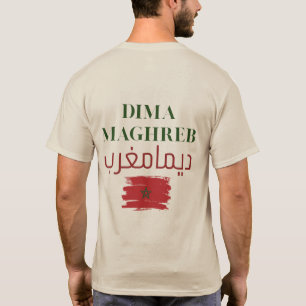 Dima Maghreb Arabic & Latin Moroccan Flag Design T-Shirt