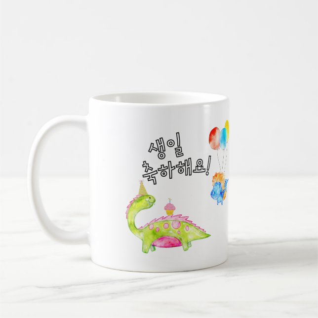 Dino Happy Birthday 생일 축하해요  Korean  Coffee Mug (Left)