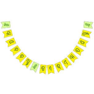 Dinosaur T-rex Kids 1st Birthday Dino Party Bunting